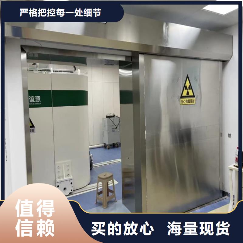 電動輻射鉛門可隨時發(fā)貨