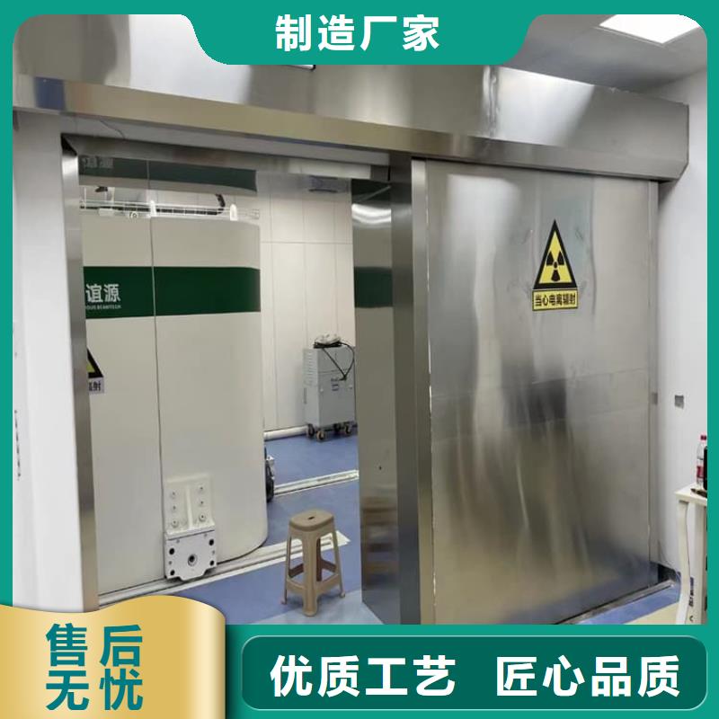 不锈钢电动防辐射铅门供应商