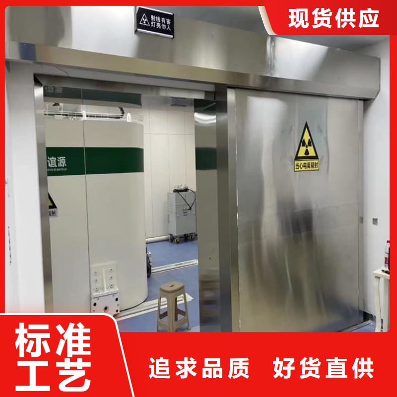 #防辐射子母铅门#供应商
