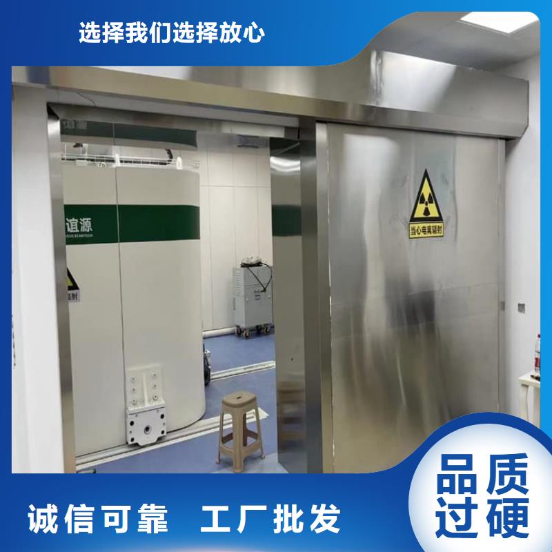 买不锈钢电动单双防辐射铅门选择实体厂家