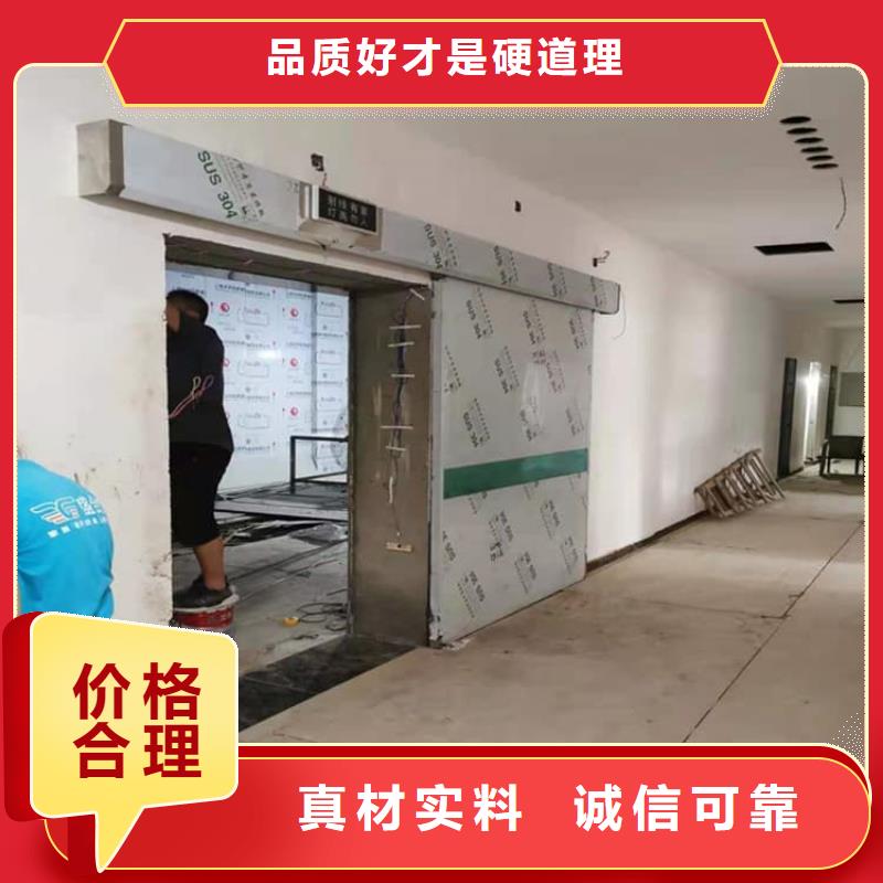 dr室铅门品质商家