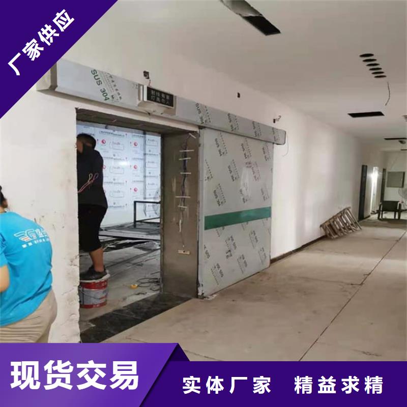 電動防輻射鉛門廠家-發(fā)貨及時