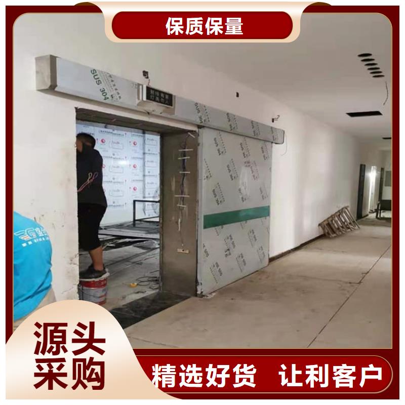 價格合理的氣密鉛門生產(chǎn)廠家