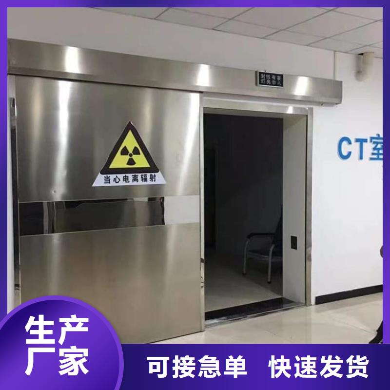 價格合理的氣密鉛門生產(chǎn)廠家