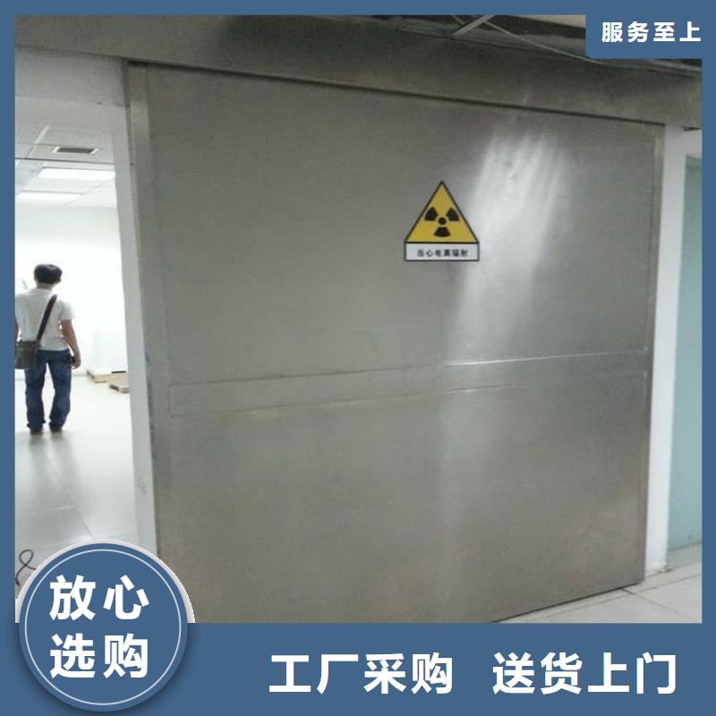 牙科手動鉛門-誠信經(jīng)營