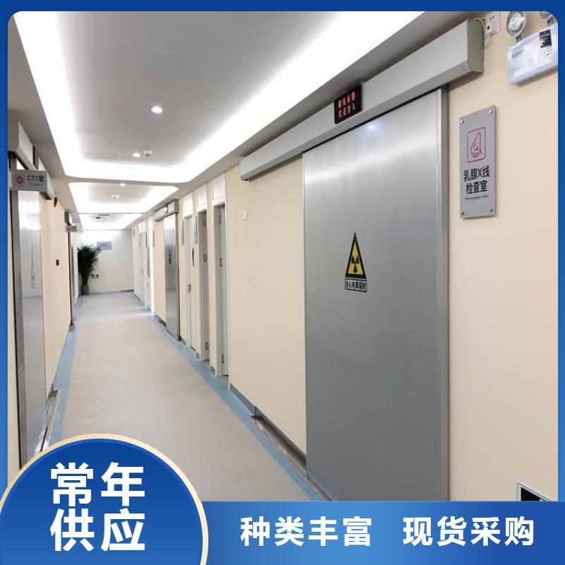 #防辐射子母铅门#供应商