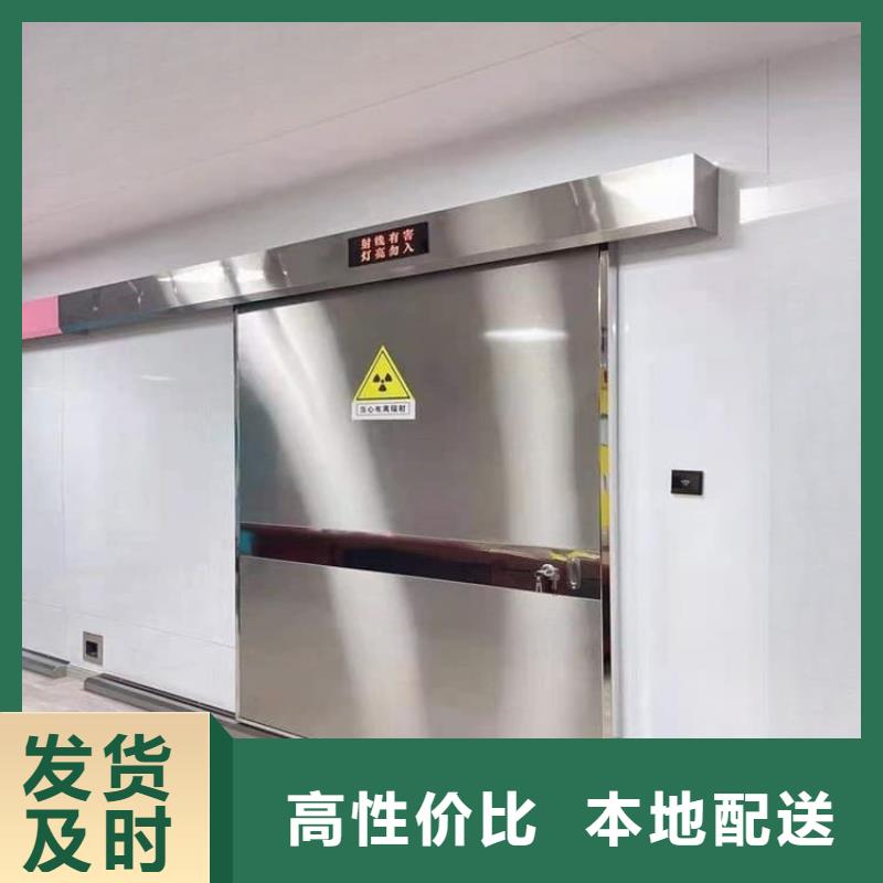 #防辐射子母铅门#供应商