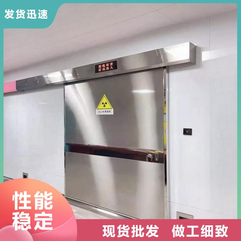 電動輻射鉛門可隨時發(fā)貨