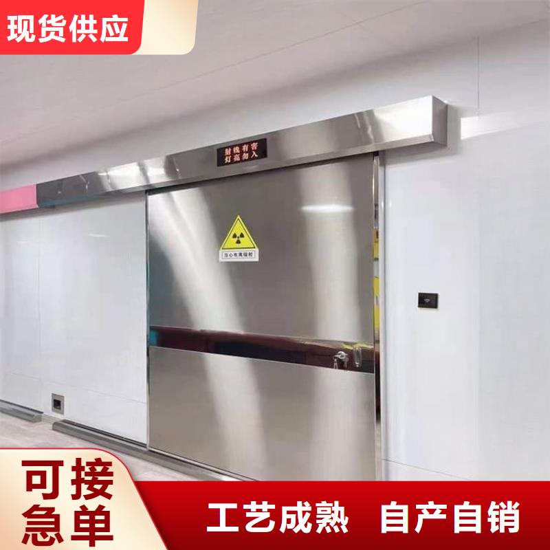 有現貨的手術室氣密鉛門生產廠家