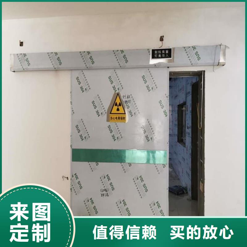 電動輻射鉛門可隨時發(fā)貨