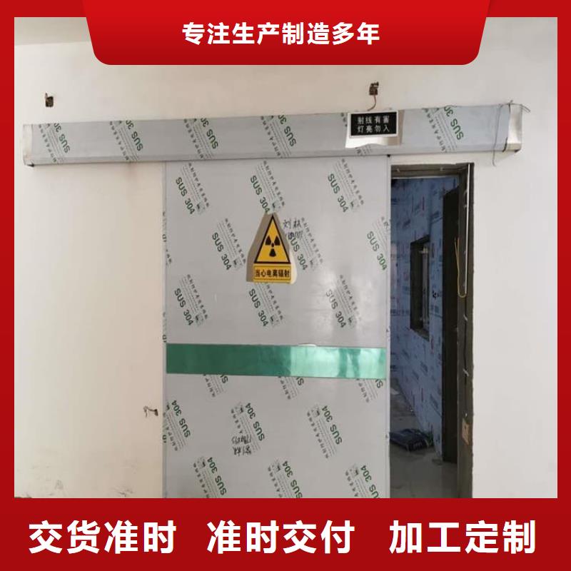 #防辐射子母铅门#供应商
