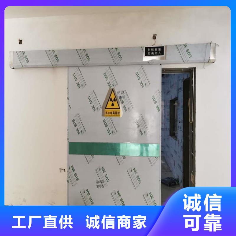 醫(yī)用電動(dòng)鉛門直銷廠家