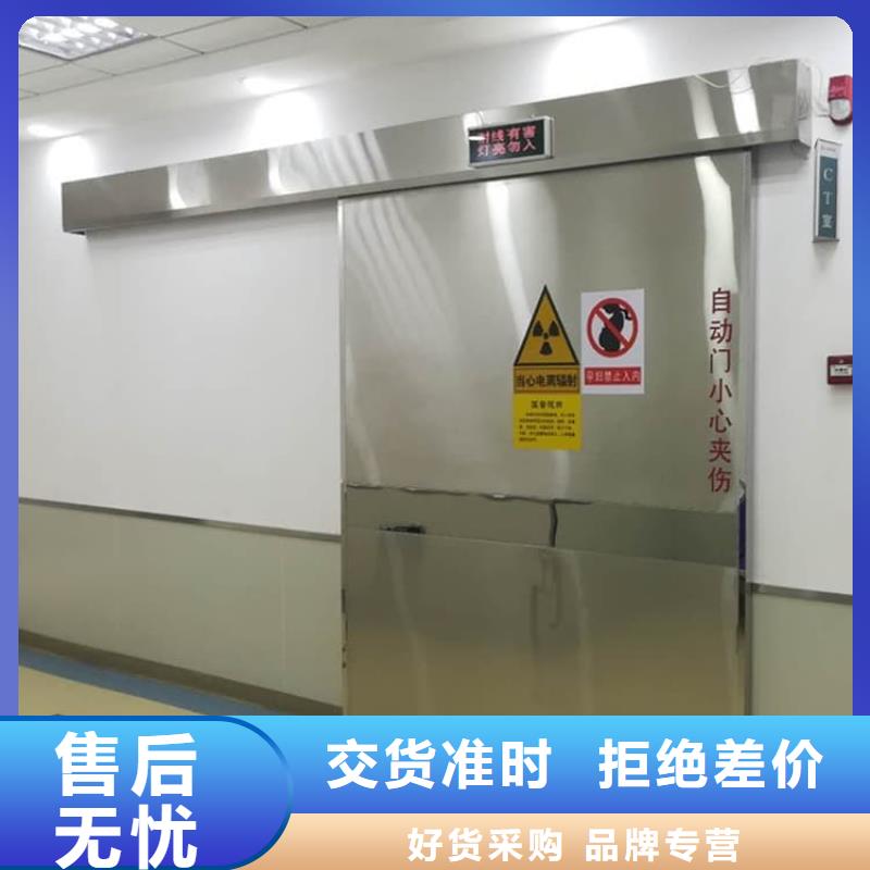 電動輻射鉛門可隨時發(fā)貨