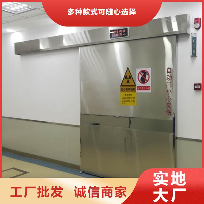 醫(yī)用電動(dòng)鉛門直銷廠家