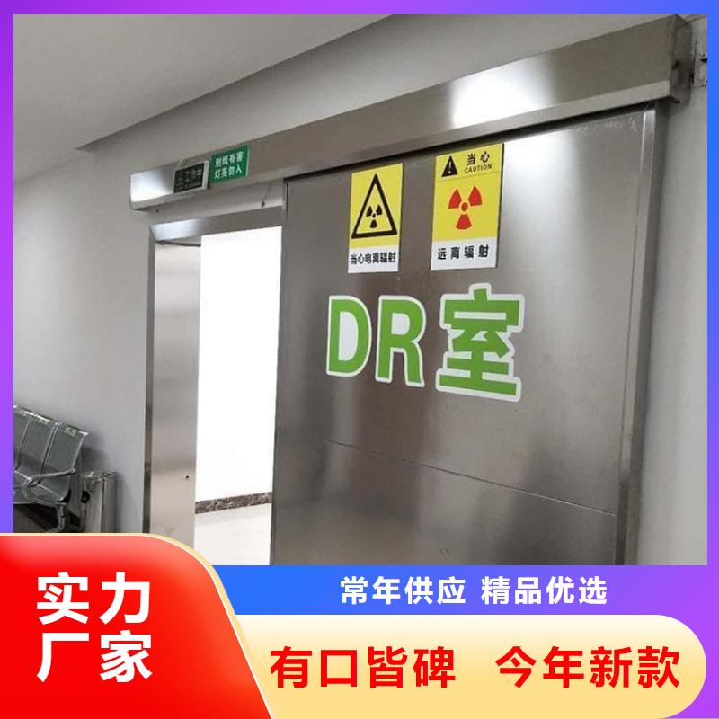 医用电动铅门直销厂家