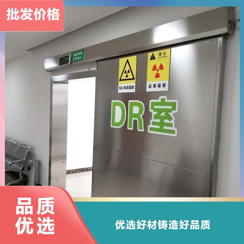 #防辐射子母铅门#供应商