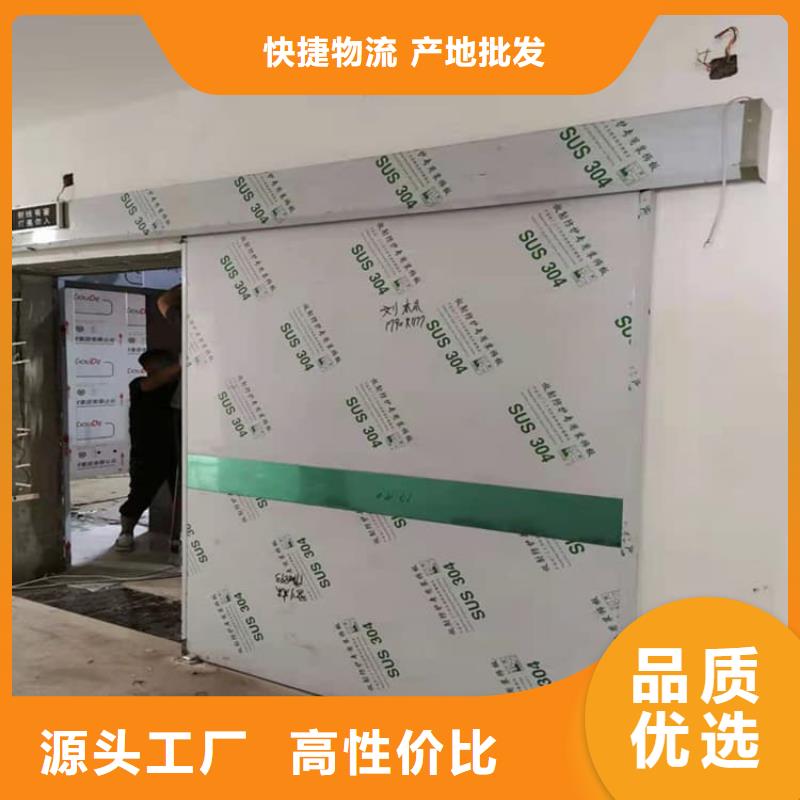 #防辐射子母铅门#供应商