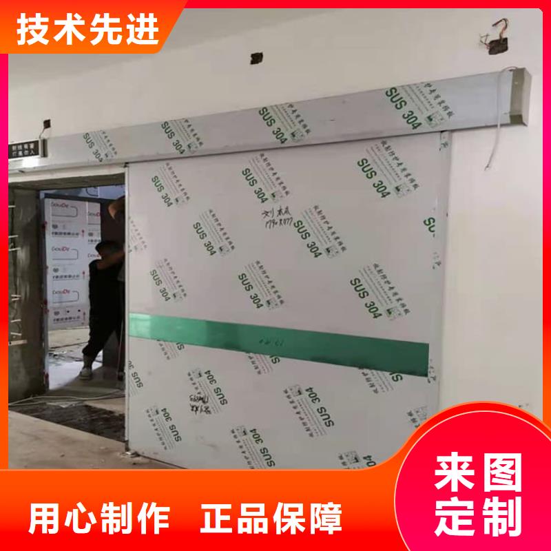 醫(yī)用電動(dòng)鉛門直銷廠家