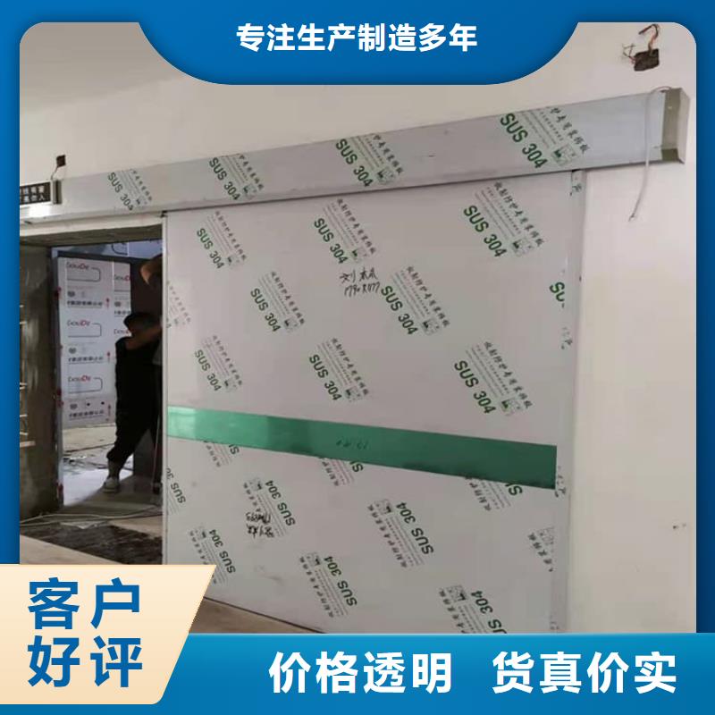 價格合理的氣密鉛門生產(chǎn)廠家