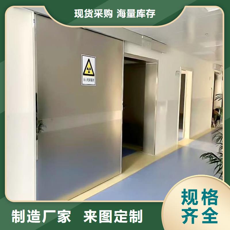 #防辐射子母铅门#供应商