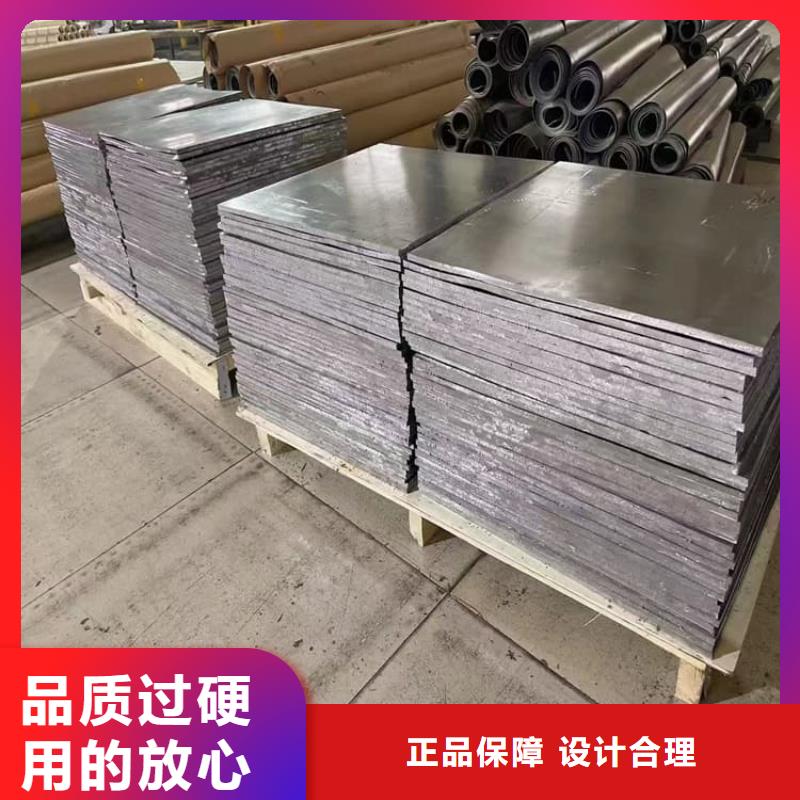 鉛皮防輻射價(jià)格厚道