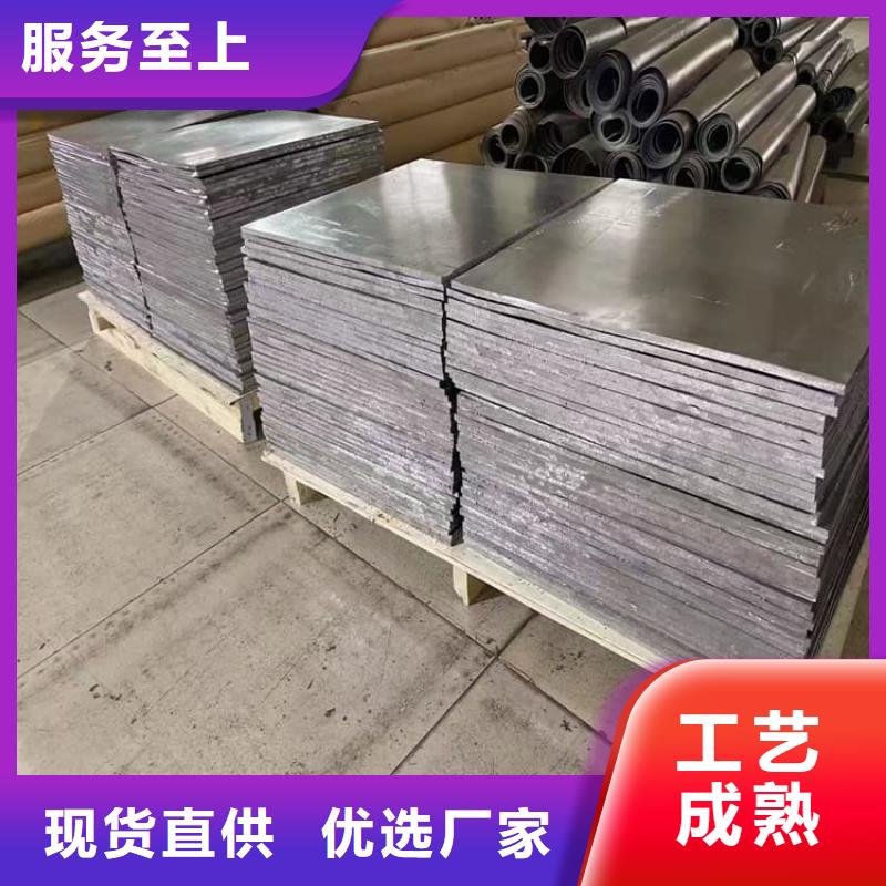 4mm鉛板高端定制