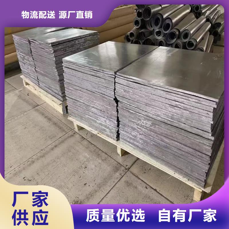 鉛板防護廠家-價格合理