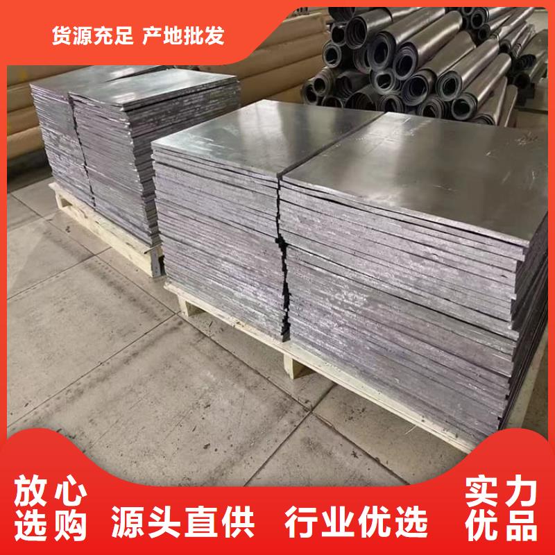4毫米鉛板新品促銷