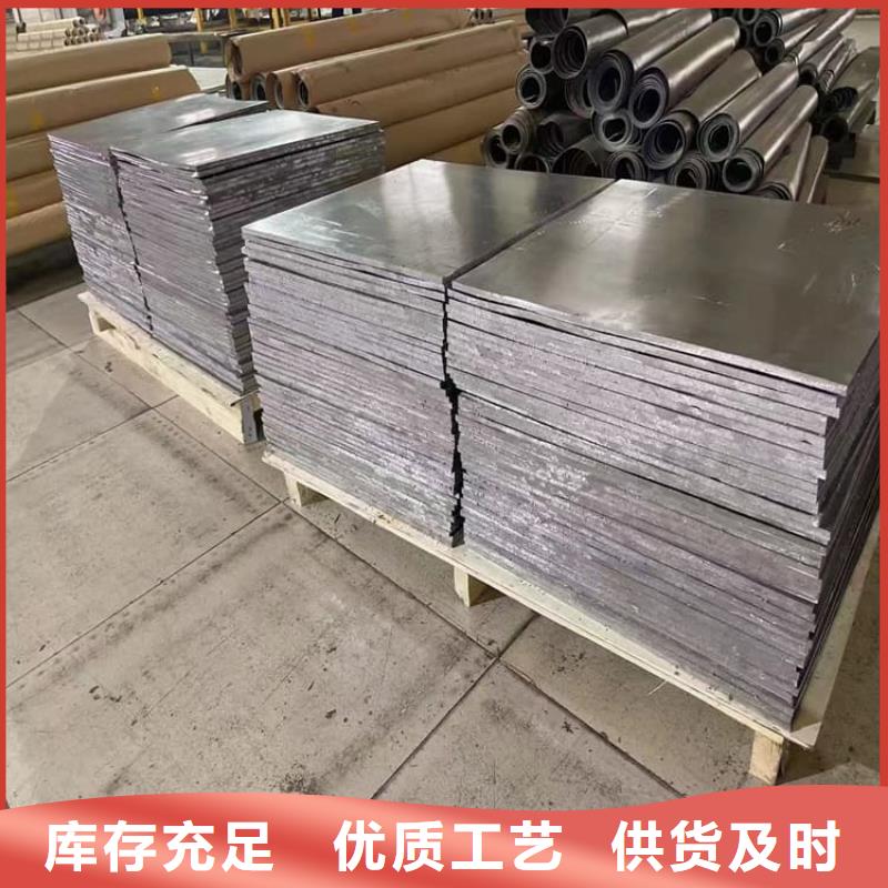 防輻射鉛板2mm質(zhì)量好_服務(wù)好