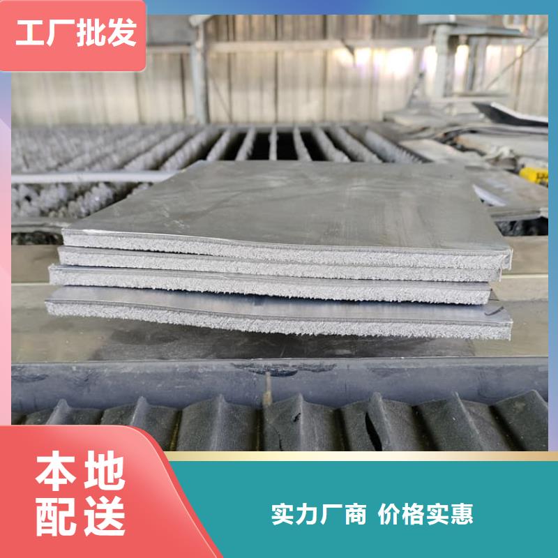 4毫米鉛板新品促銷