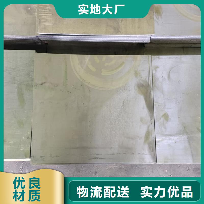 3mm鉛板質(zhì)量穩(wěn)定
