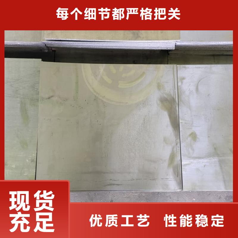 3毫米鉛板公司報價