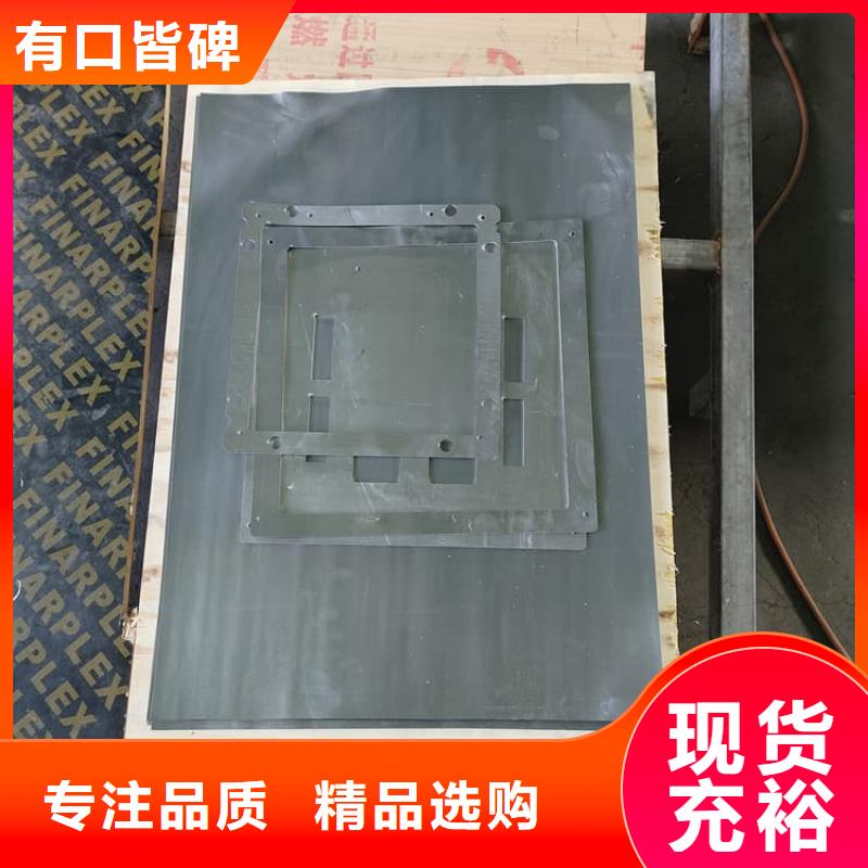 定制2mm鉛板