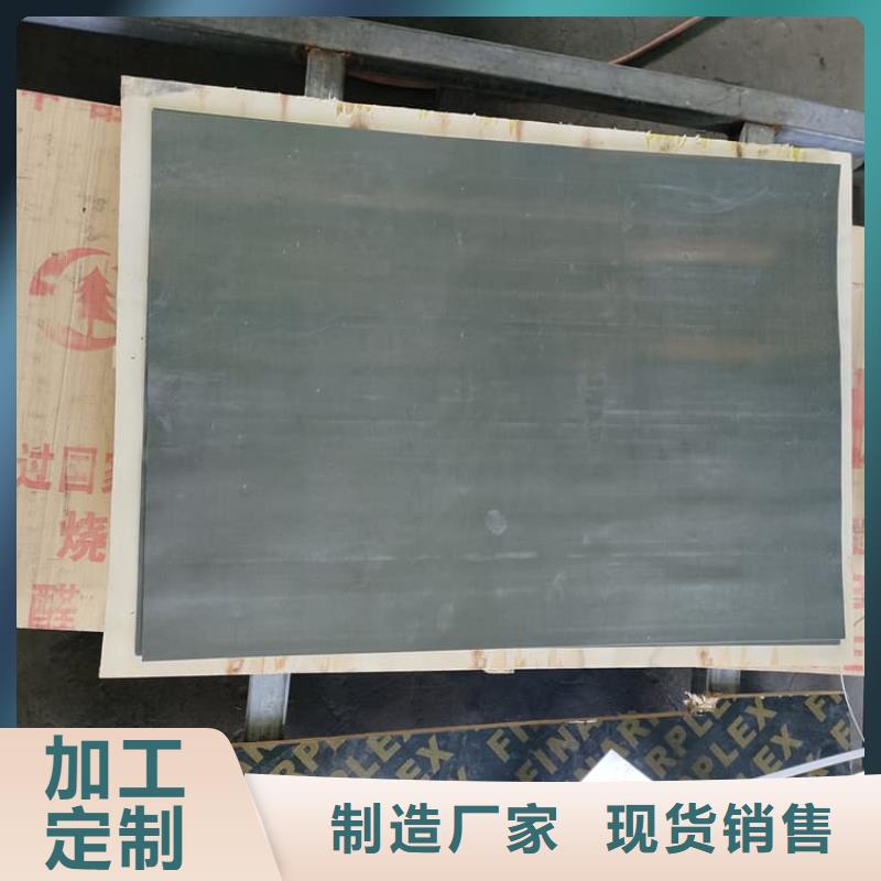 值得信賴(lài)的防輻射鉛板1mm生產(chǎn)廠家