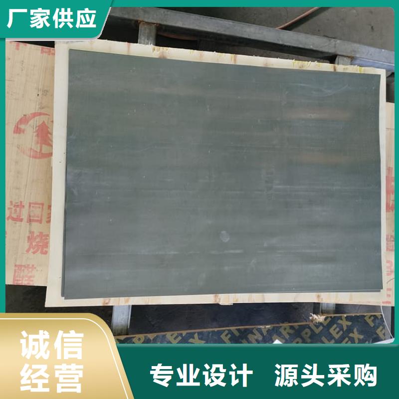 買鉛板防護(hù)必看-價(jià)格低