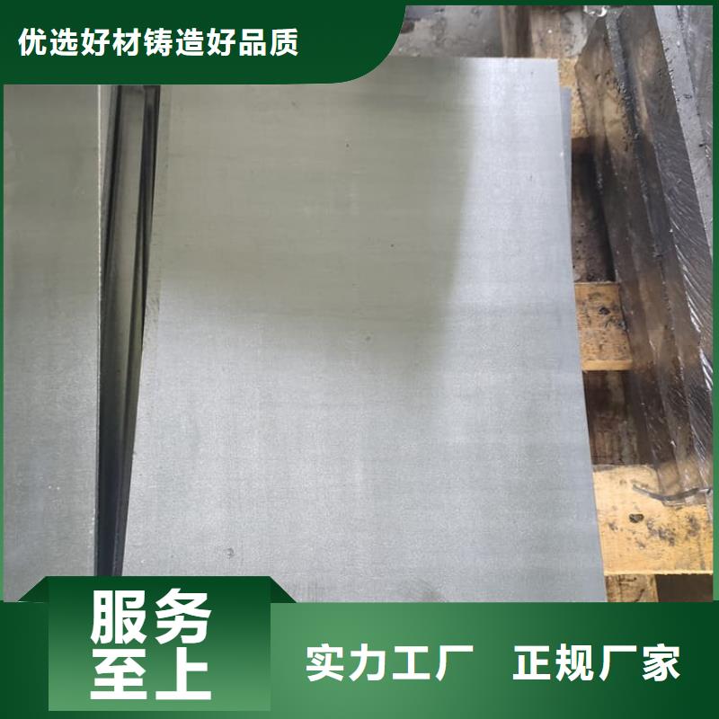 現(xiàn)貨供應(yīng)鉛皮_誠信企業(yè)