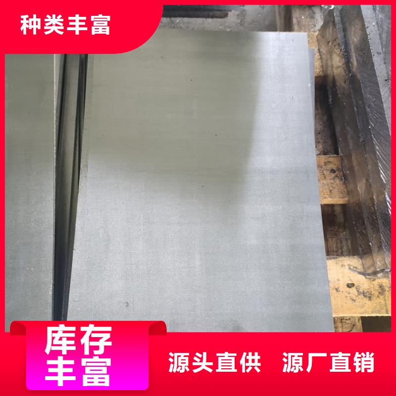 4mm鉛板在線報(bào)價(jià)