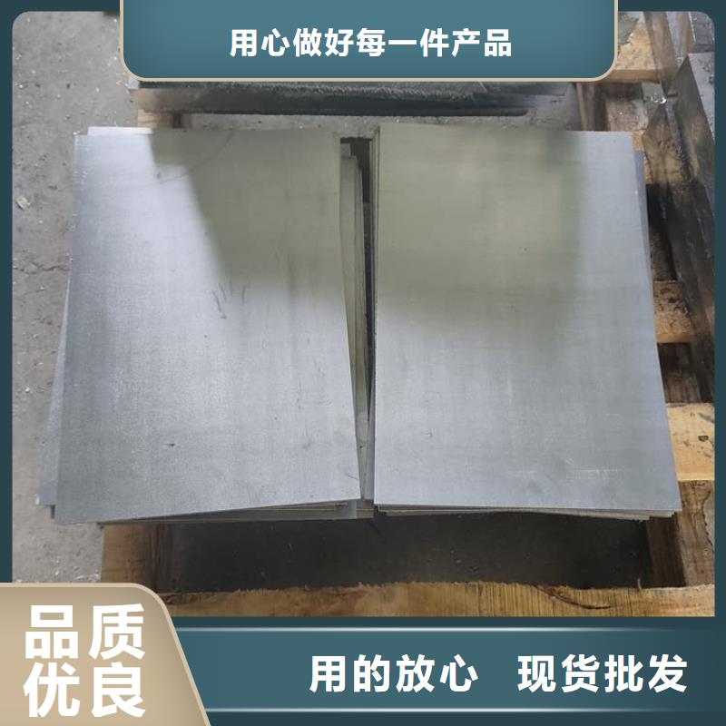 優(yōu)惠的2mm厚度鉛板廠家