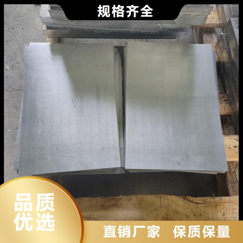 純鉛板大廠質(zhì)量可靠