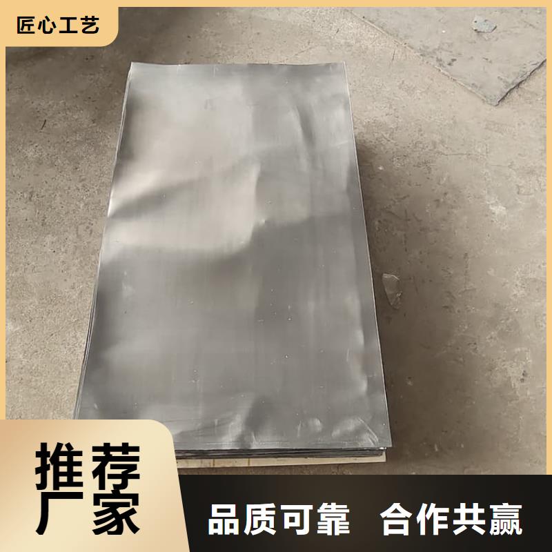 庫存充足的骨科鉛板基地
