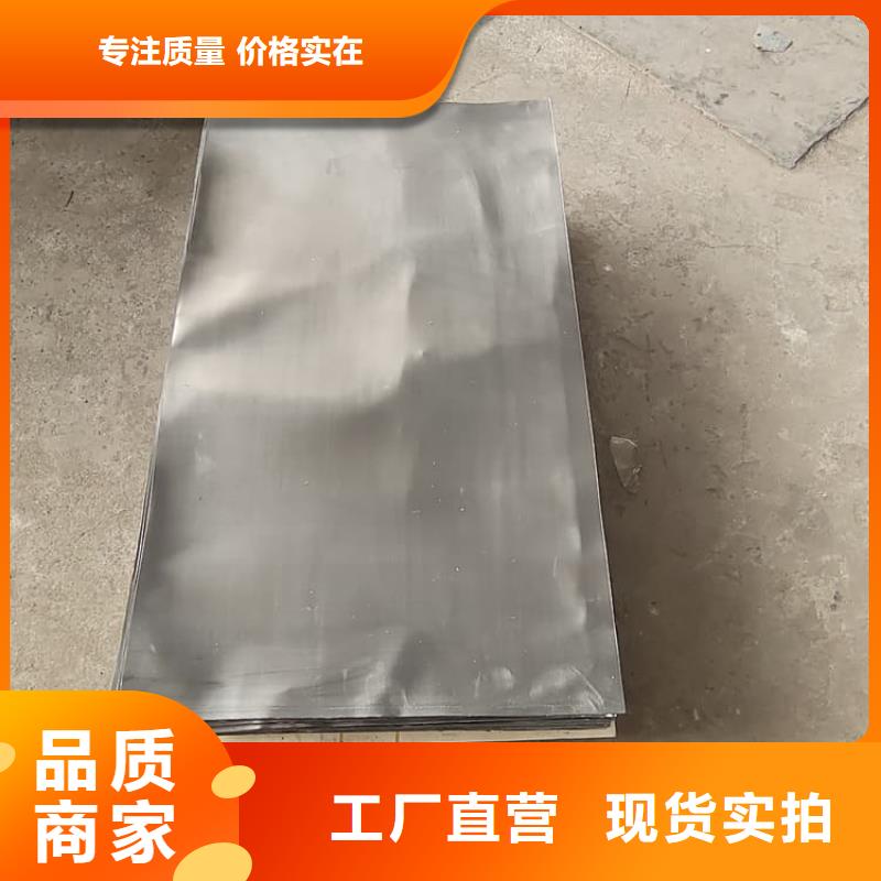 生產(chǎn)鉛皮_優(yōu)質(zhì)廠家