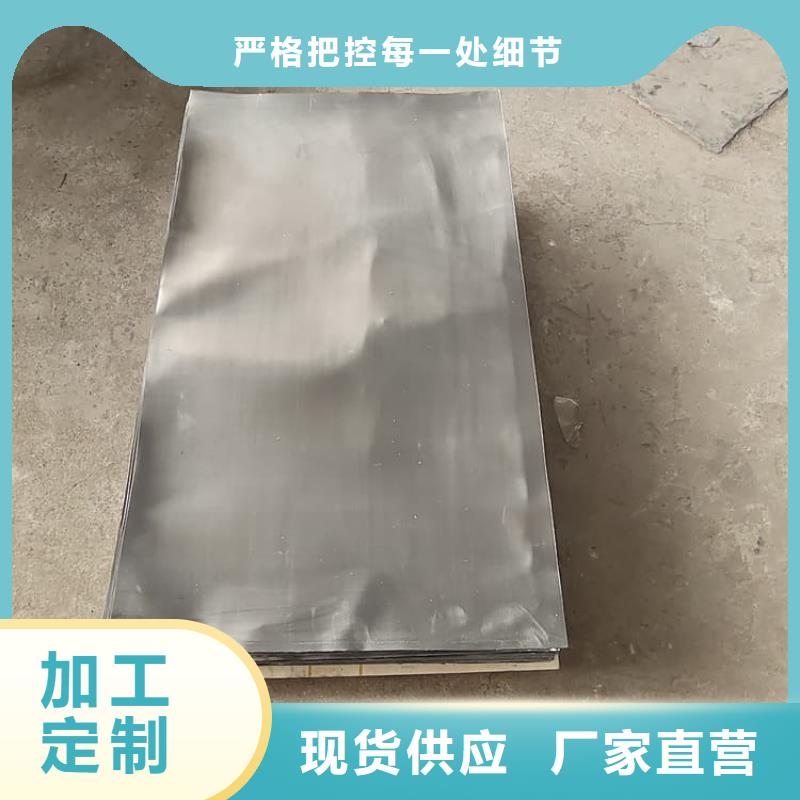 周邊鉛條廠家