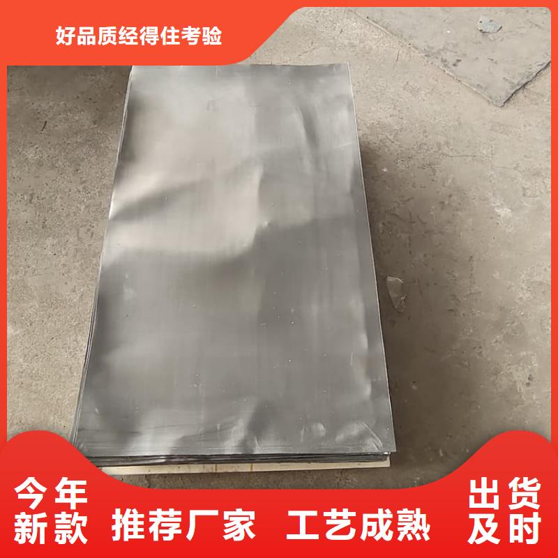 鉛板防護廠家供應(yīng)商