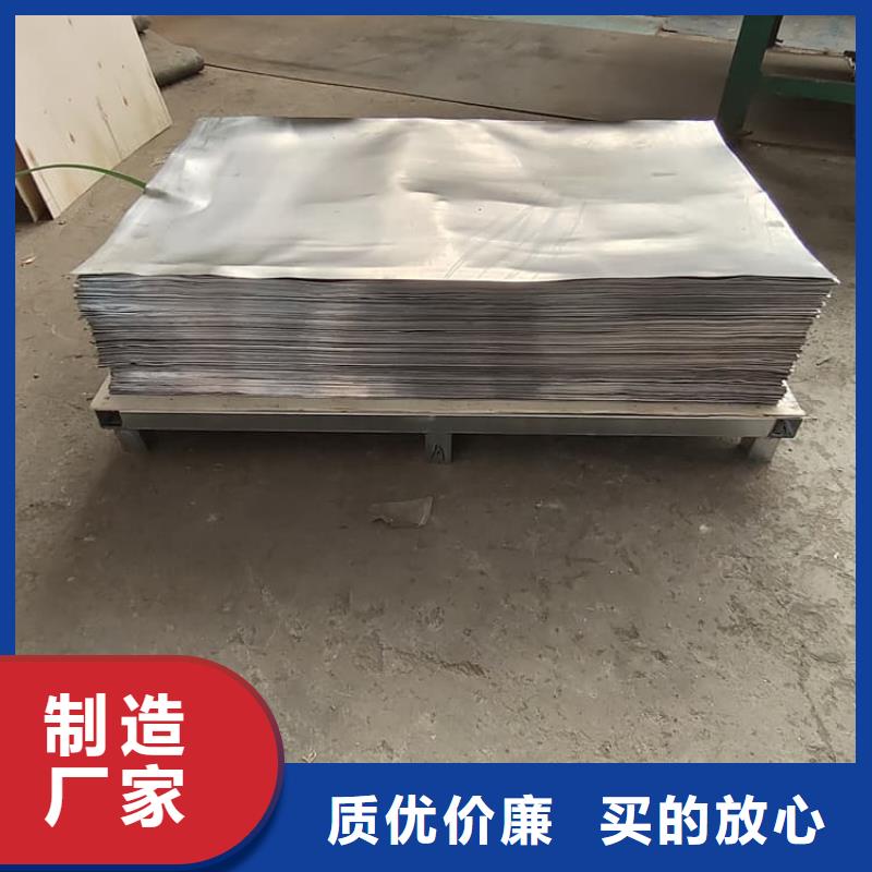 3毫米铅板加工效果好