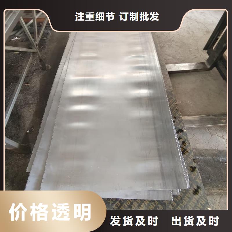 防輻射鉛皮優(yōu)惠中