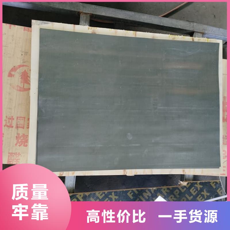 3毫米鉛板長(zhǎng)期有效