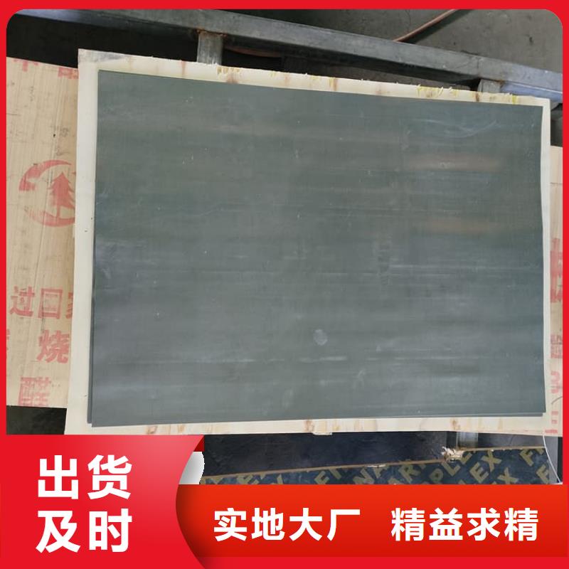 1.5mm鉛板資質(zhì)齊全