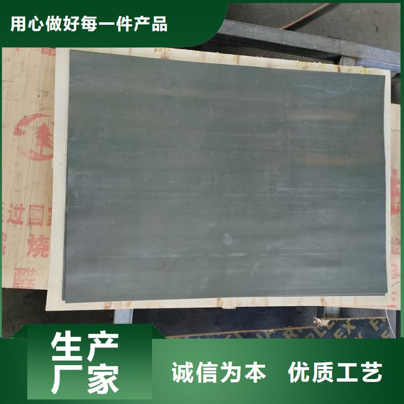 防輻射鉛板5mm多重優(yōu)惠