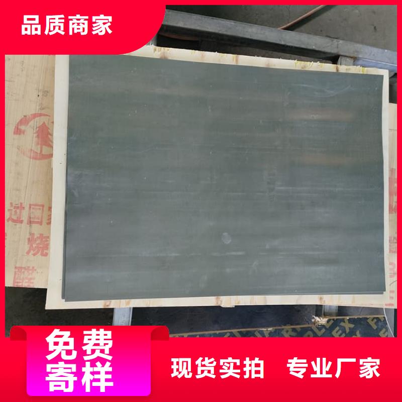 銷售卷防輻射鉛板的廠家