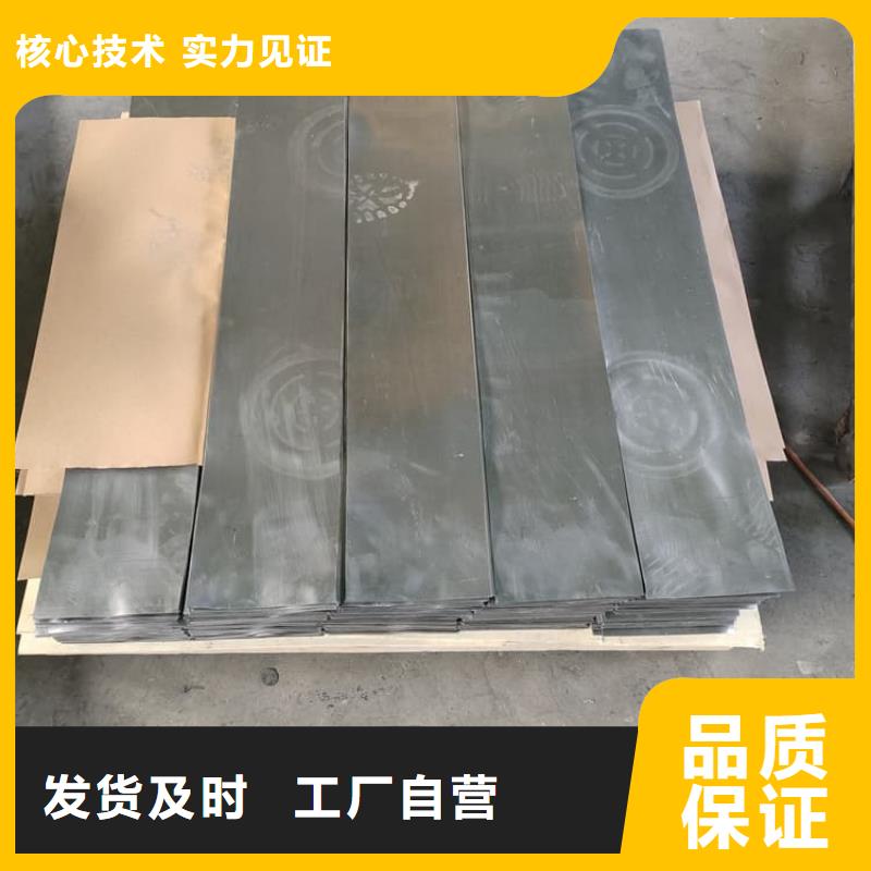 5mm鉛板正規(guī)廠家生產(chǎn)